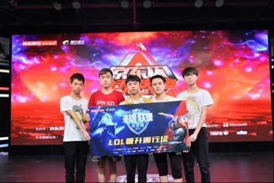 什么软件可以赌lol比赛